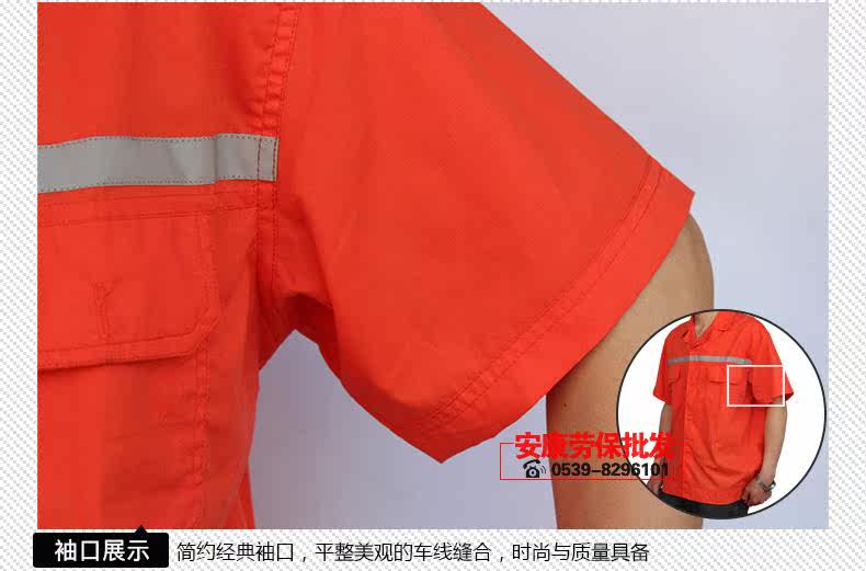 Vêtement de travail en coton - Ref 1912752 Image 35