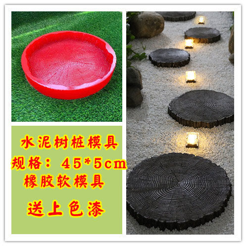 Garden cement imitation tree pile imitation wood grain mould yard road paving with step stone footsteps stone steps stone molds