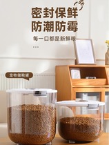 Cat Food Storage Barrel Dog Food Tank Storage Damp 10 catty Pet Kitty Food Intake Box Grain Storage Barrel Rice Pail