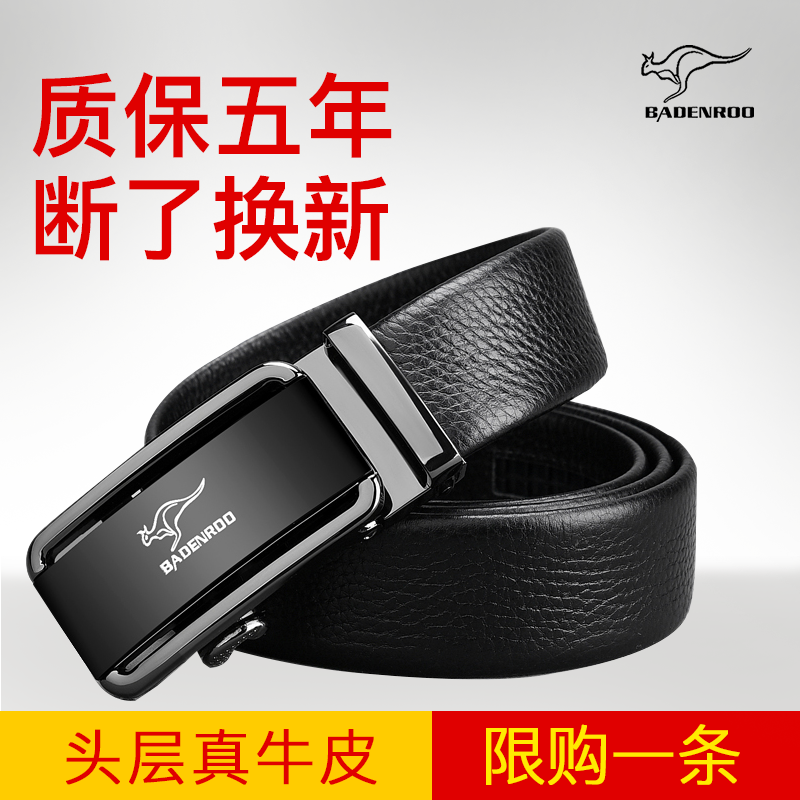 Lambo Kangaroo Men's Belt Genuine Leather Automatic Buckle Belt Top Layer Leather Middle-aged and Young Casual Business Pants
