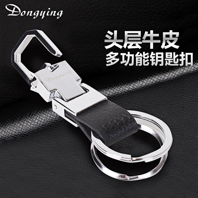 East Hawk Genuine Leather Car Key Buckle