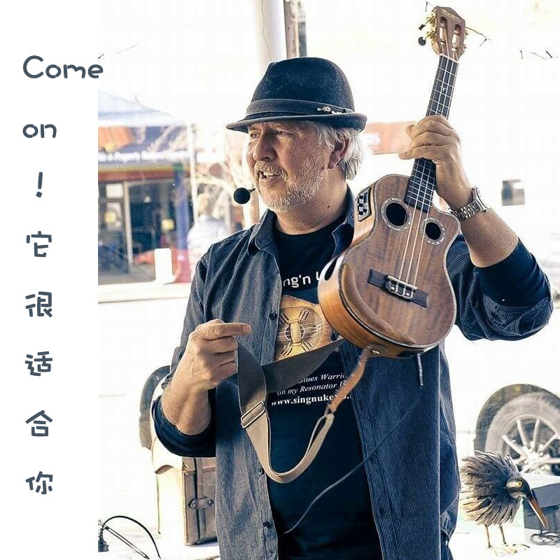 Mr Mai Yuckerri 26 inch beginner Ukrili Children's Guitar Instrument Classical Photoshop Electric Case