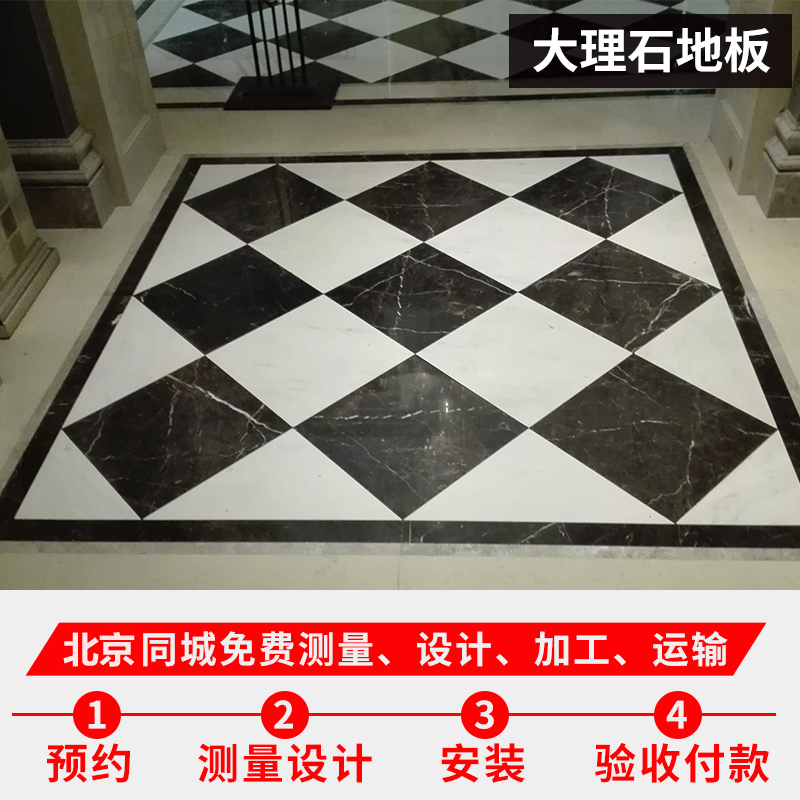 Natural marble floor living room stone artificial stone entrance waterjet spelling flower entrance door elevator aisle floor stone