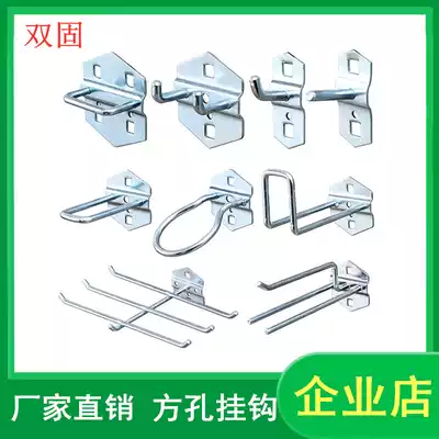 Spot metal round single straight screwdriver tool adhesive hook multifunctional square hole hole plate fittings galvanized monoclinic