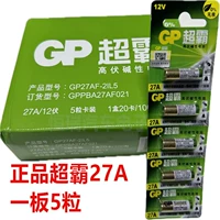 Super Battle 27a One Board 5 капсул