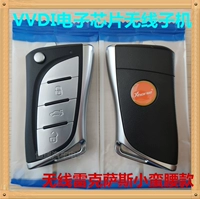 Беспроводная Xiaoman Taist-3 Submachine Machine