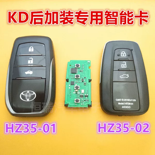 Товары от 恒瑞汽车电子