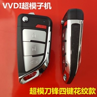 Белая супермодель лезвия второго поколения-4 цветок