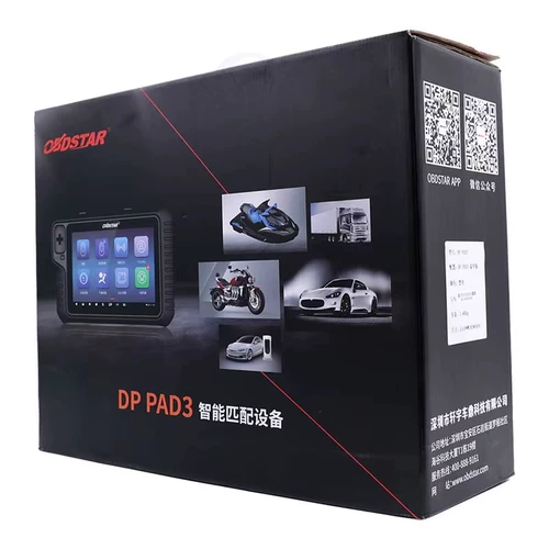 Xuanyu PAD3 версия 2025, интеллектуальное согласующее устройство Xuanyu Car Ding PAD3, противоугонный прибор для ключей автомобиля