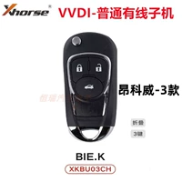 Angkow-3 Key Machine