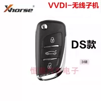 Модель DS (беспроводная машина)