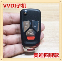 Audi-4 Ключ