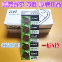 Темно коричневый