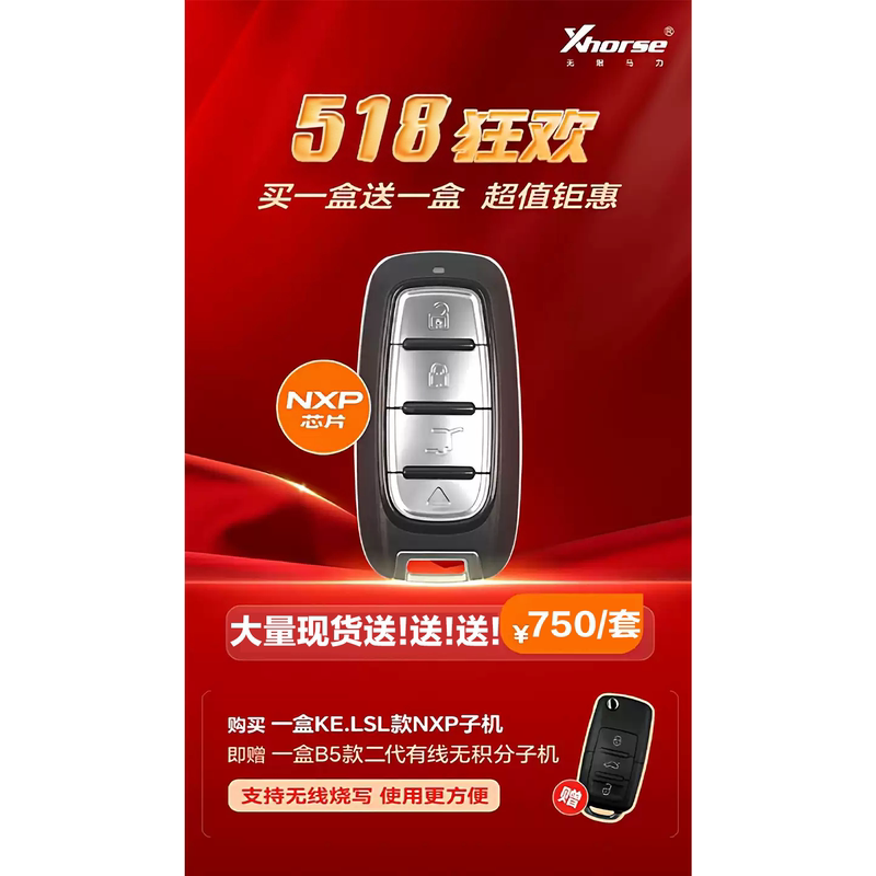 Vvdi Event: Nxp Chrysler Smart Card Remote. Buy One and Get a B5 Wired Remote for Free. Large Quantities in Stock Vvdi Event: Nxp Chrysler Smart Card Remote. Buy One and Get a B5 Wired Remote for Free. Large Quantities in Stock