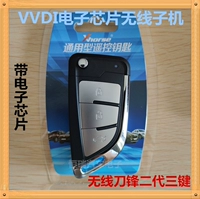 Беспроводное лезвие второго поколения-3 подключения к ключе