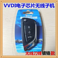 Беспроводная хромированная машина