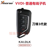 Клинок три поколения