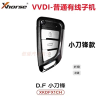 Маленькое лезвие второго поколения-3