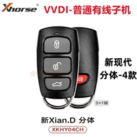 Новый современный двухсекционный 4-кнопочный.