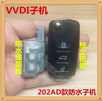 Водонепроницаемая машина серого орла