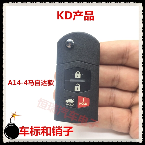 KD 600 субмахин KD Sub-Machine A14-4 Mazda Wired Sub-Submachine Couring Car Care Care