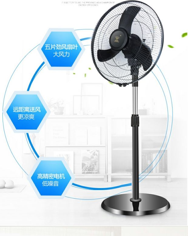 quạt senko điện máy chợ lớn Kim cương thương hiệu quạt điện ký túc xá hộ gia đình 10/12/16/18/20 inch gió lớn thương mại công nghiệp quạt đứng lá nhôm - Quạt điện quạt chân quỳ