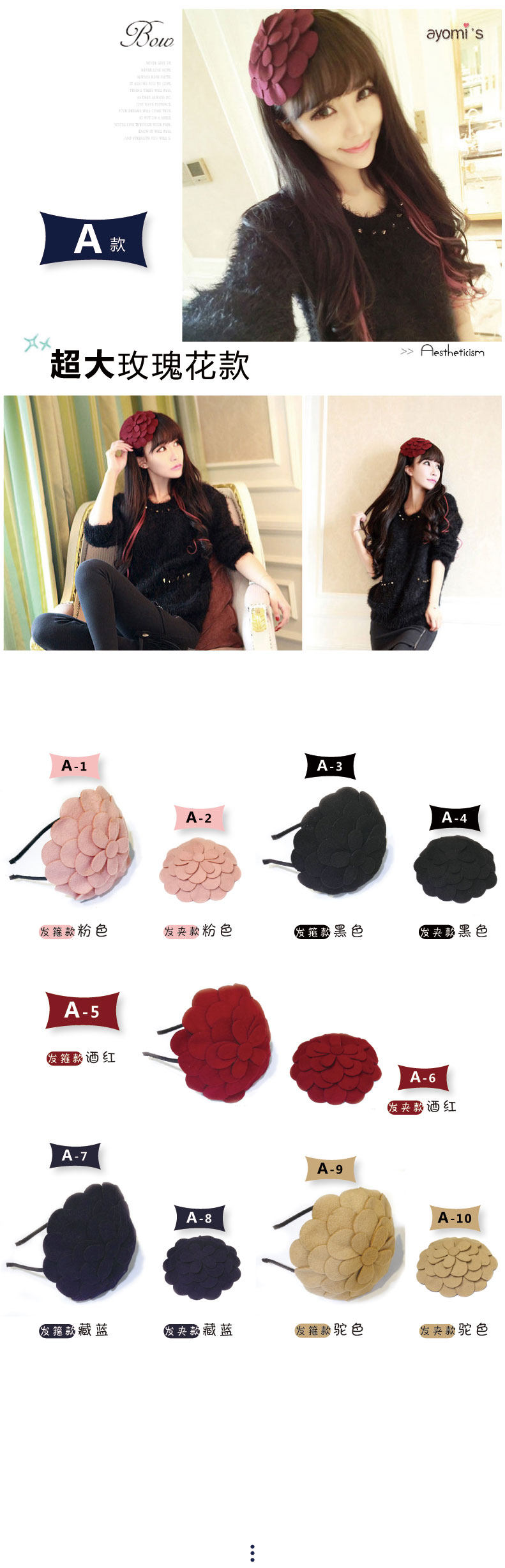 Accessoire cheveux en Fluid Systems - Ref 1202631 Image 29