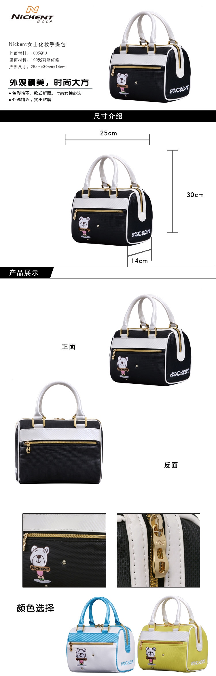 Sac de golf - Ref 44914 Image 6