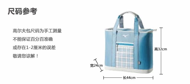 Sac de golf - Ref 44909 Image 3