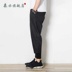 . Nhật Bản lớn mã loose-fitting quần nam sóng thương hiệu quần rộng chân Hàn Quốc phiên bản giả hai mảnh quần chín điểm Harun quần quần sinh viên 