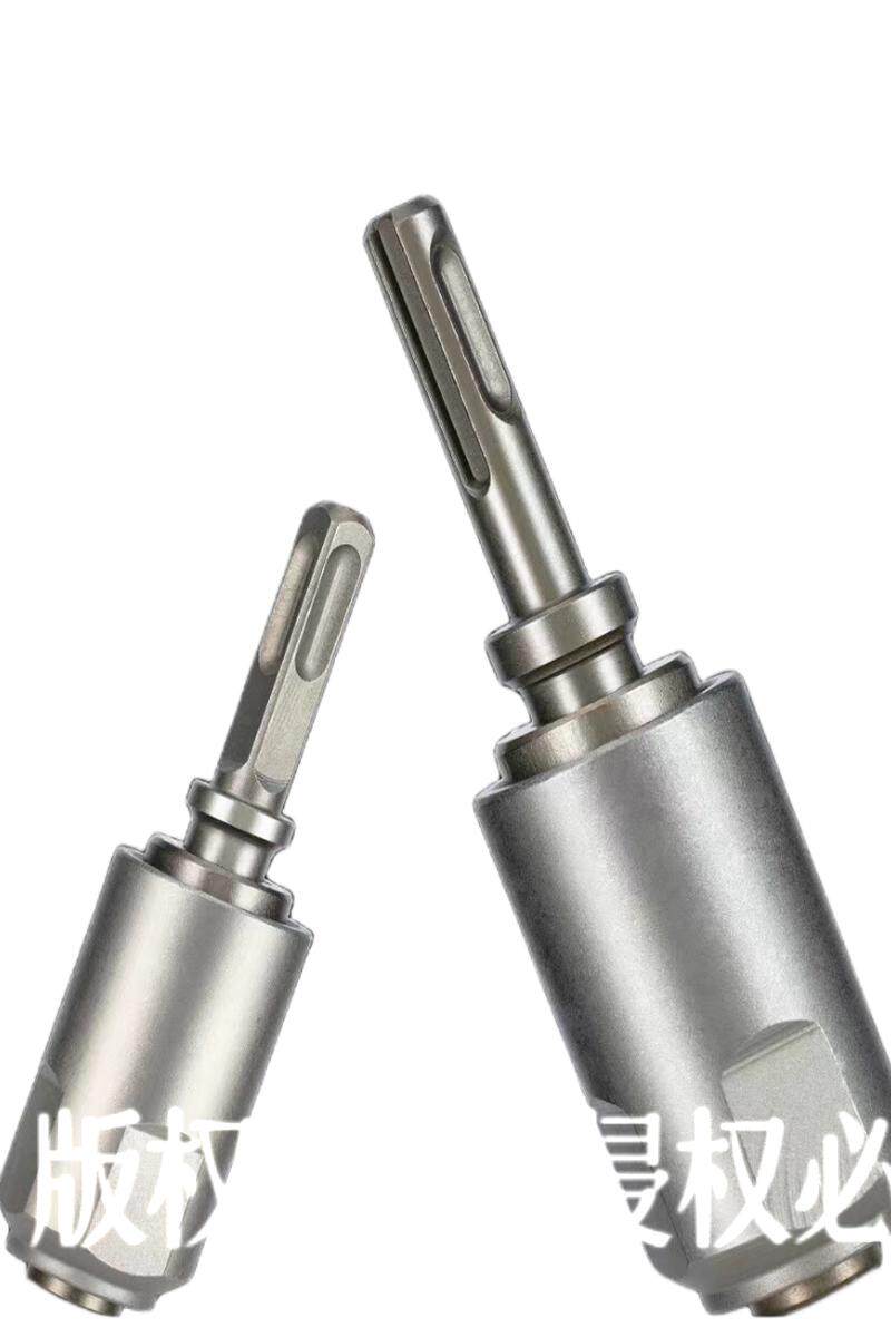 专利爆品款转换头1/2电动扳手转换头转电锤方柄圆柄冲击钻打孔接