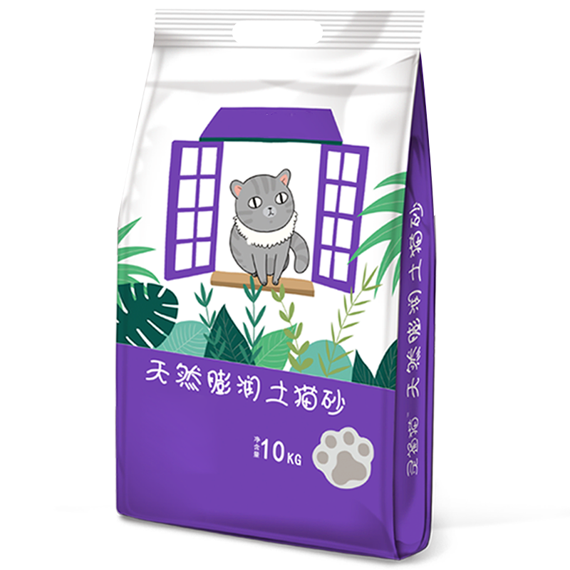 猫砂20斤装40斤10公斤膨润土薰衣草除臭猫沙10斤猫咪用品-实得惠省钱快报