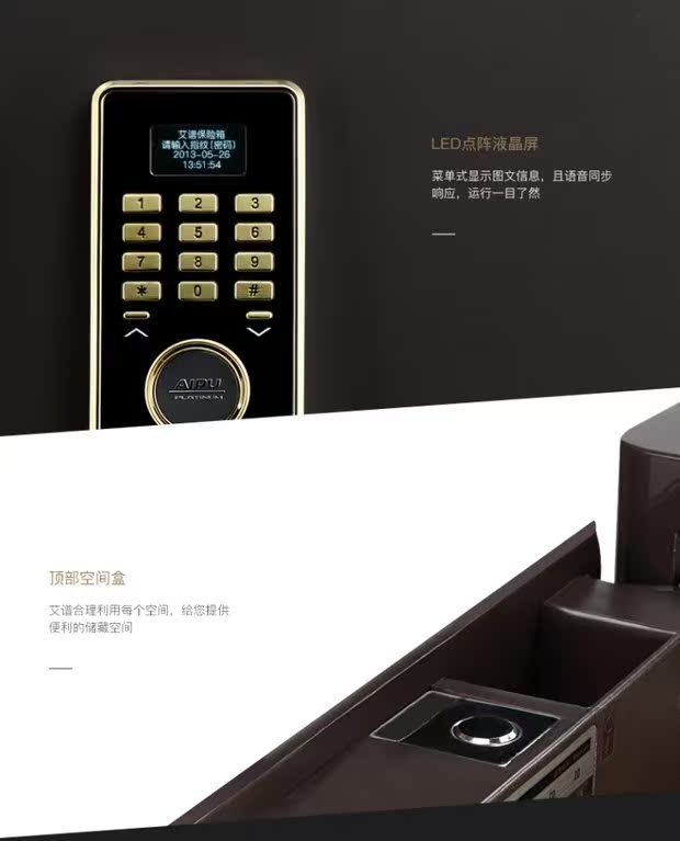AIPU Aipu cao cấp 3c chứng nhận vân tay văn phòng lớn 60 tường nhà an toàn an toàn - Két an toàn két điện tử mini