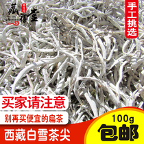 White Snow Tea Cusp Raised Raw Tea Snow Tea Ground Tea Too White Tea Tibetan Snow Tea 100 gr Dress