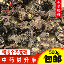 Rise Aso Hemp People Price Non-Sliced Notes Can Be Milled Without Sulphur 500g