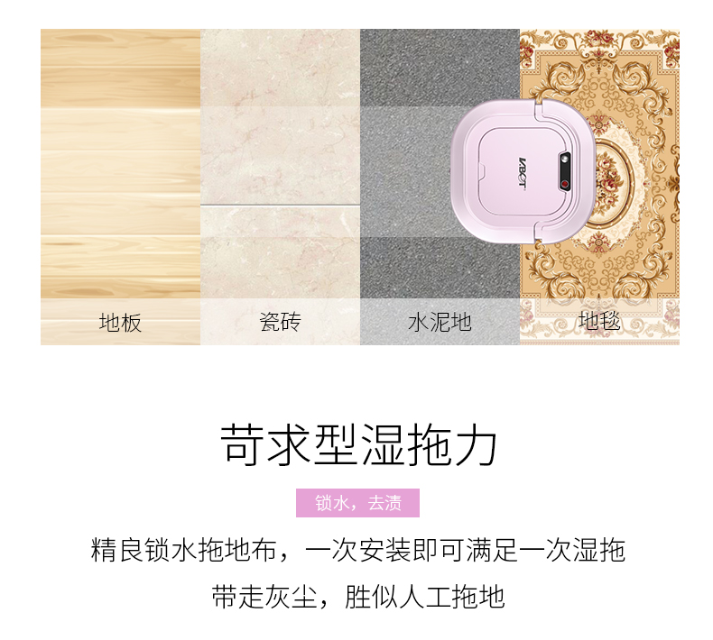 Tiến sĩ Wei quét nhà máy tự động nạp lại máy lau thông minh lau máy hút bụi máy hút bụi dùng pin