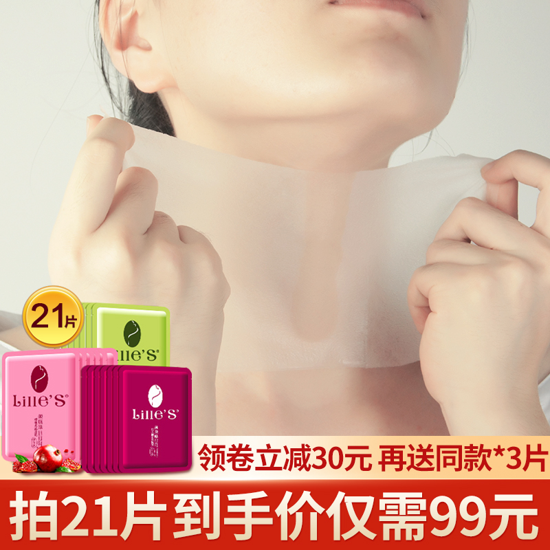 Yalanka Neck Mask Neck Cream lightens neck lines, hydrates, lifts and tightens neck care, neck mask, strong film