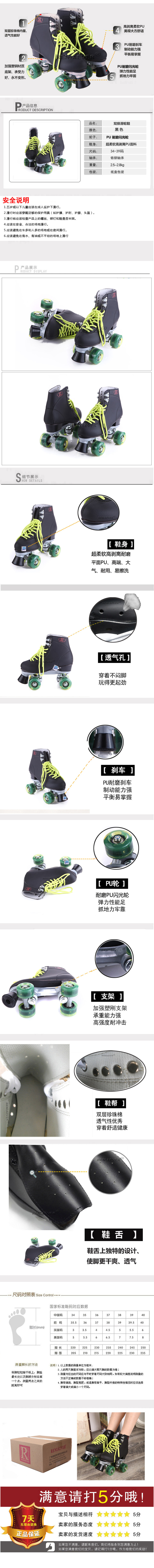 Patins à roulettes - Ref 2580042 Image 7