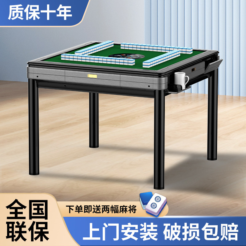 Happy door fully automatic mahjong machine home dining table integrated folding mahjong table chess-room electric dual-use mahjong table-Taobao