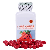 Với vitamin thánh carotene tự nhiên, viên nang mềm cho da gà - Thực phẩm dinh dưỡng trong nước thực phẩm chức năng bổ mắt