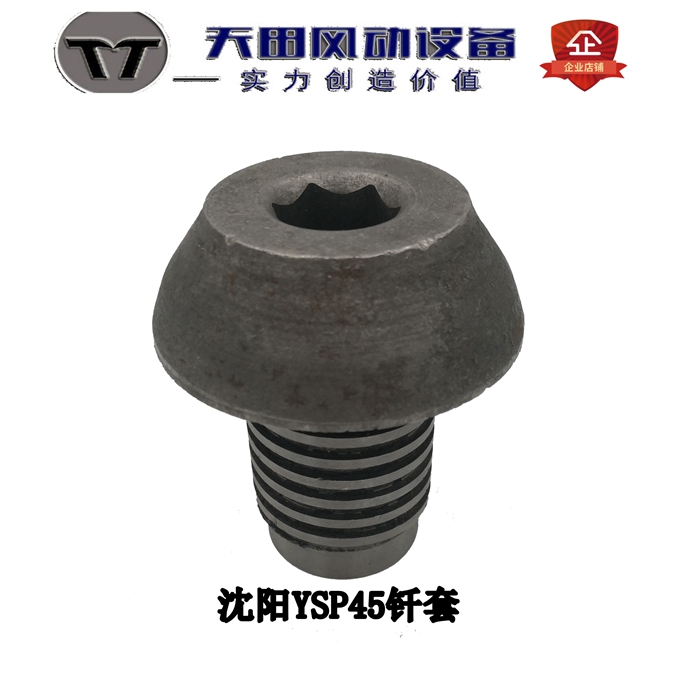 Tianshui 45 Shenyang Gas Leg Type Chisel Rock Machine Accessories Repair Bag Rig Repair Bag 29 accessories 45 Drill Sleeve 