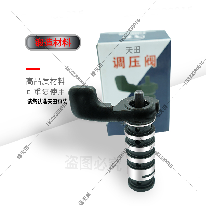 (Pressure Regulator) YT28 7655 24 18 Tianshui Liaoyuan Drilling Rig Tyrannosaurus Rex Drilling Rig Accessories Rock Drill