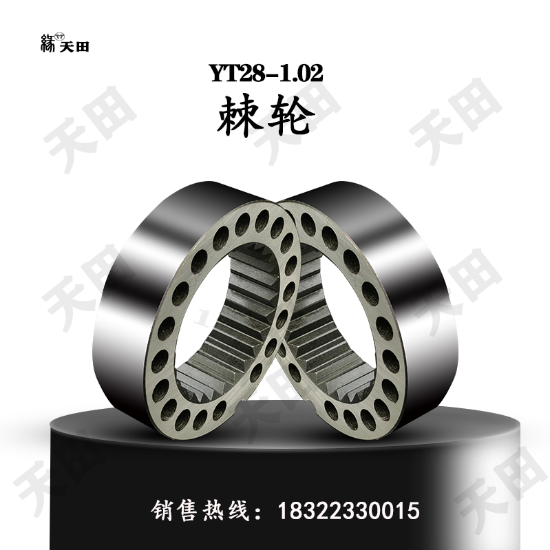 YT28 Chisel Rock Machine Rig Accessories YT2427655 Day Drilling Machine Open Mountain Shenyang s82 Preferential Wind Drill Ratchet