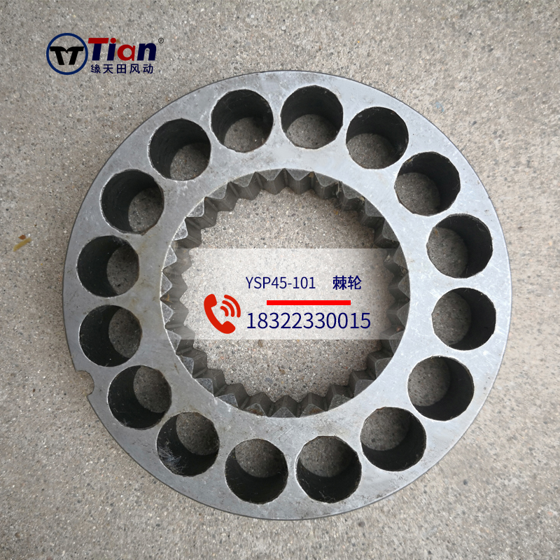 Shenyang ysp45 ratchet rock drill accessories Tianshui ysp45 drilling rig accessories ratchet 45 rock drill ratchet