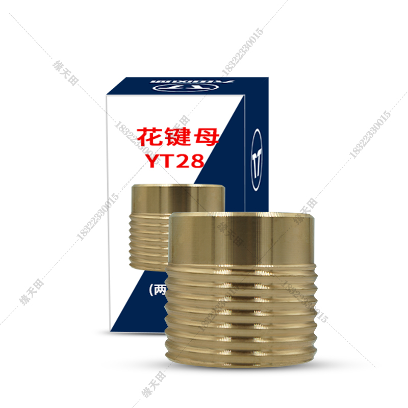 Pneumatic Tin Shui Tin Rock Machine Tianita Rig 24 Accessories 28 Gong Mother 7655 turns Mother's new splined mother