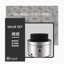 28 rock drilling machine pneumatically quality air leg type 24 7655 7655 Tin Shui 45 Shenyang pneumatic double eleven pre-sale valve set