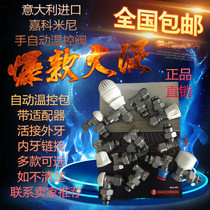 Special temperature-controlled valve copper temperature-controlled angle valve radiator for heating radiator of Jiaomini temperature control valve