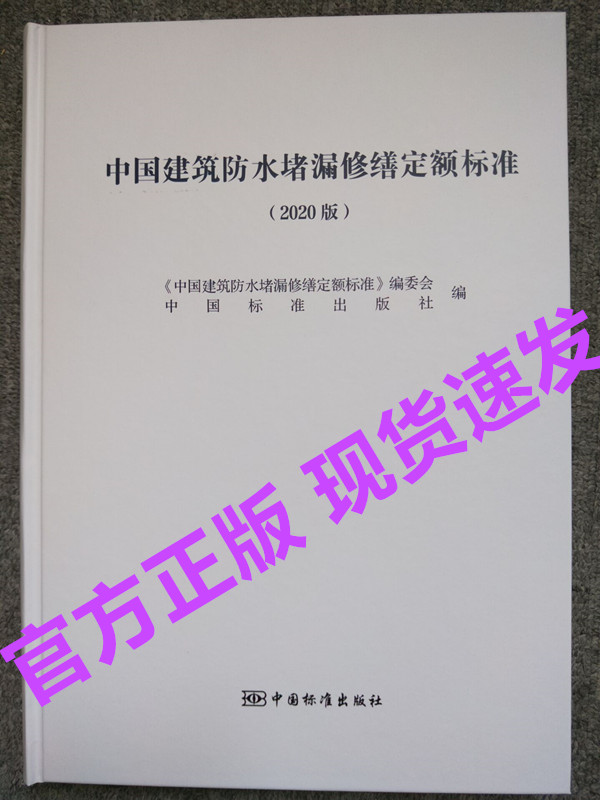 Стандарты кнр. Китайские стандарты. Стандарты китая. Стандарты кнр. Стандарты франции стандартизации.