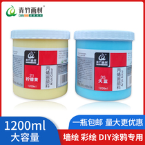 Green Bamboo Propylene Paint 1200ml Large Barrel Wall Painted Wall Peinture Graffiti Paint Waterproof Sunburn