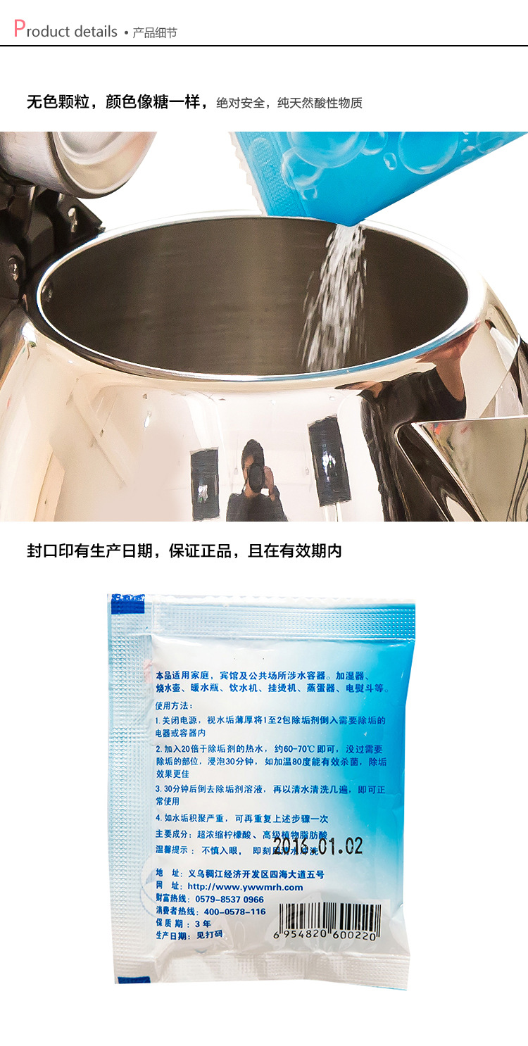 nước vệ sinh bồn cầu Ấm đun nước axit citric khử cặn quy mô làm sạch ngoài quy mô làm sạch quy mô trà đặt vết trà - Trang chủ nước tẩy rửa nhà vệ sinh chuyên dụng